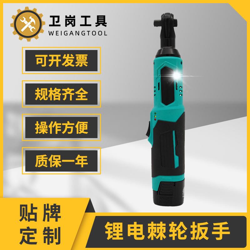 电动棘轮扳手单手锂电充电扳手无级变速90度角向电显舞台行架搭建