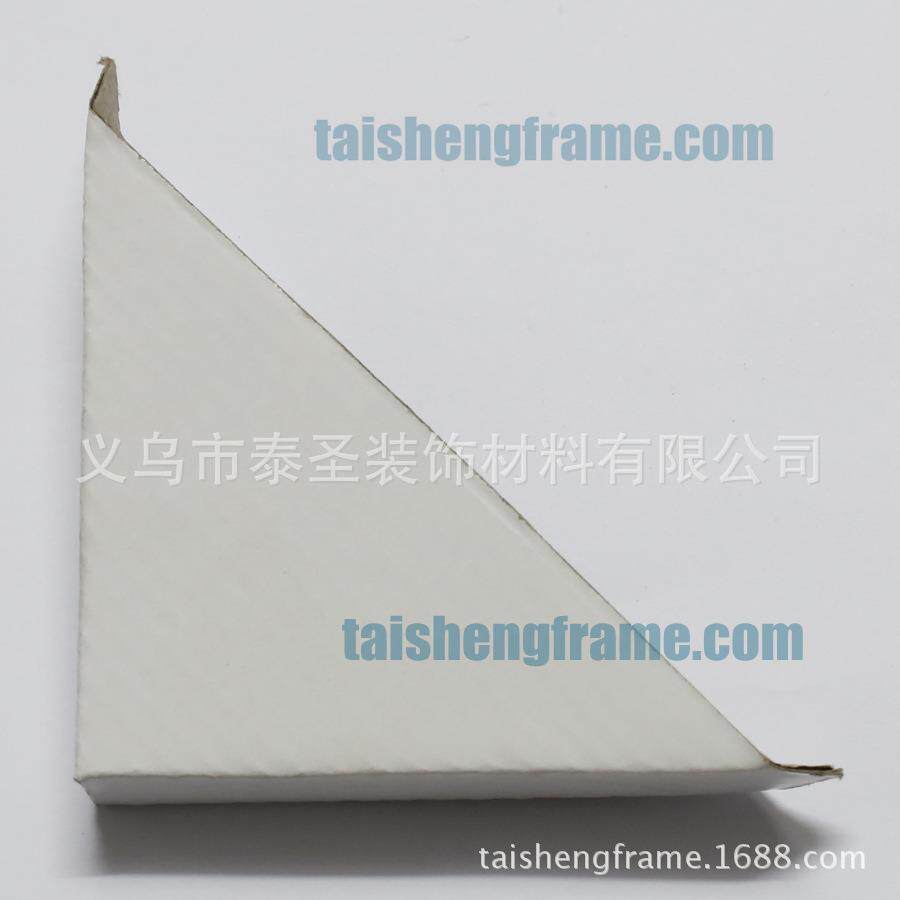 泰圣相框五金背板配件纸护角油画纸角9x17CM纸包角厚度2公分
