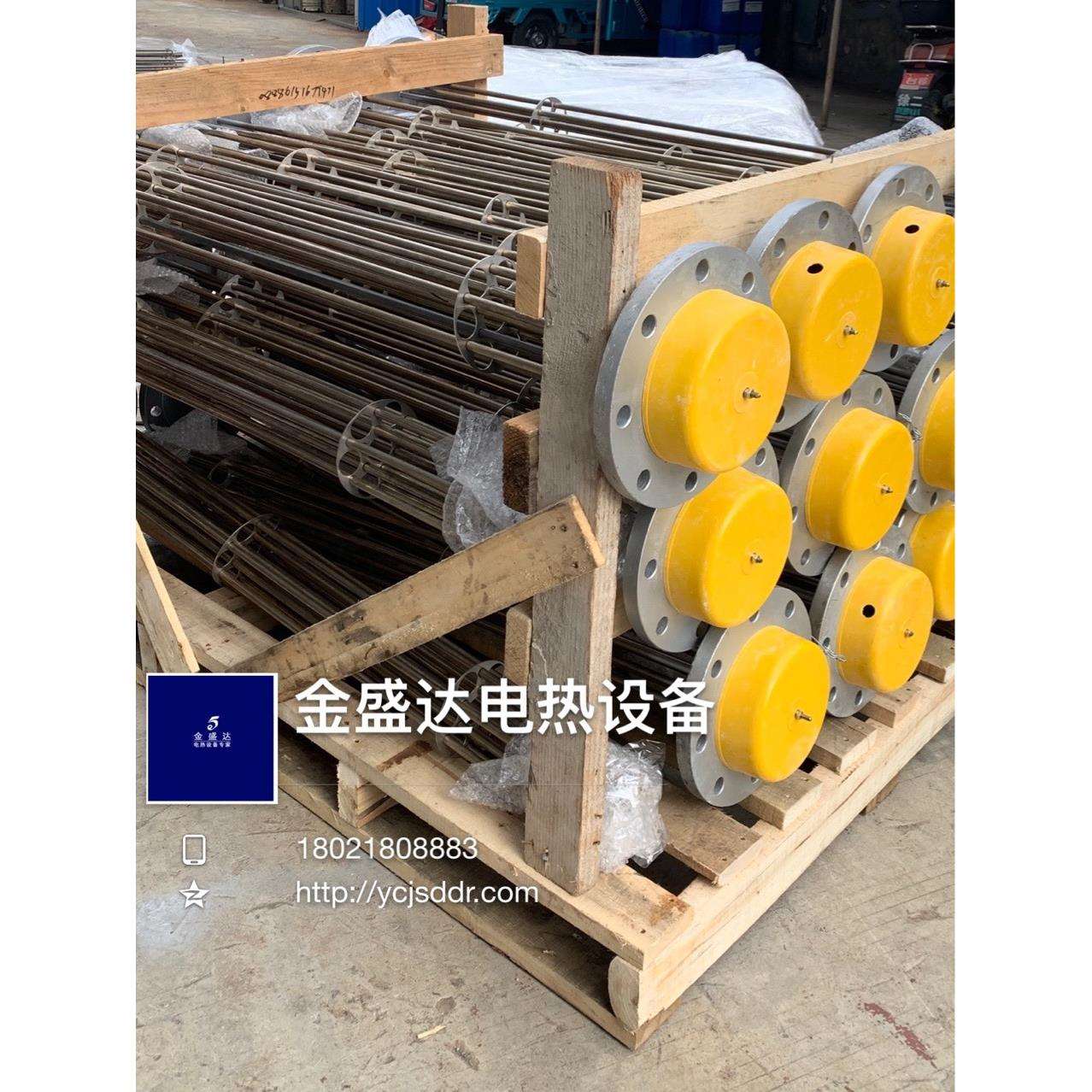 法兰电加热管，水加热，导热油加热