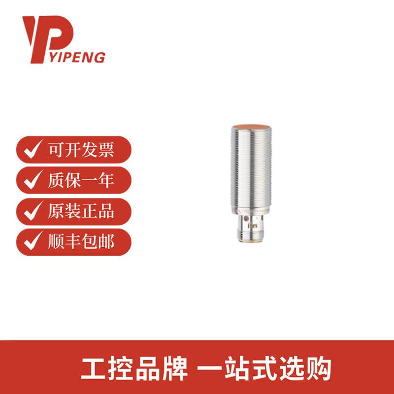 易福门IG5497I电感式接近开关IGB3005-APKG/US-104