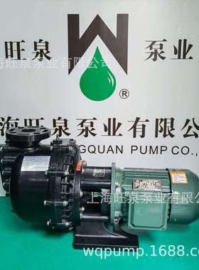 旺泉GYW40022耐腐蚀卧式自吸泵、同轴塑料自吸泵、耐酸碱马肚泵