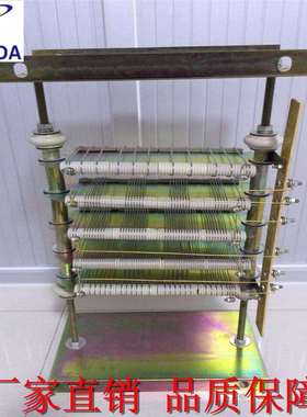 RT52-200L-6/3H不锈钢电阻箱26KW行车凸轮起重制动起动调整电阻器