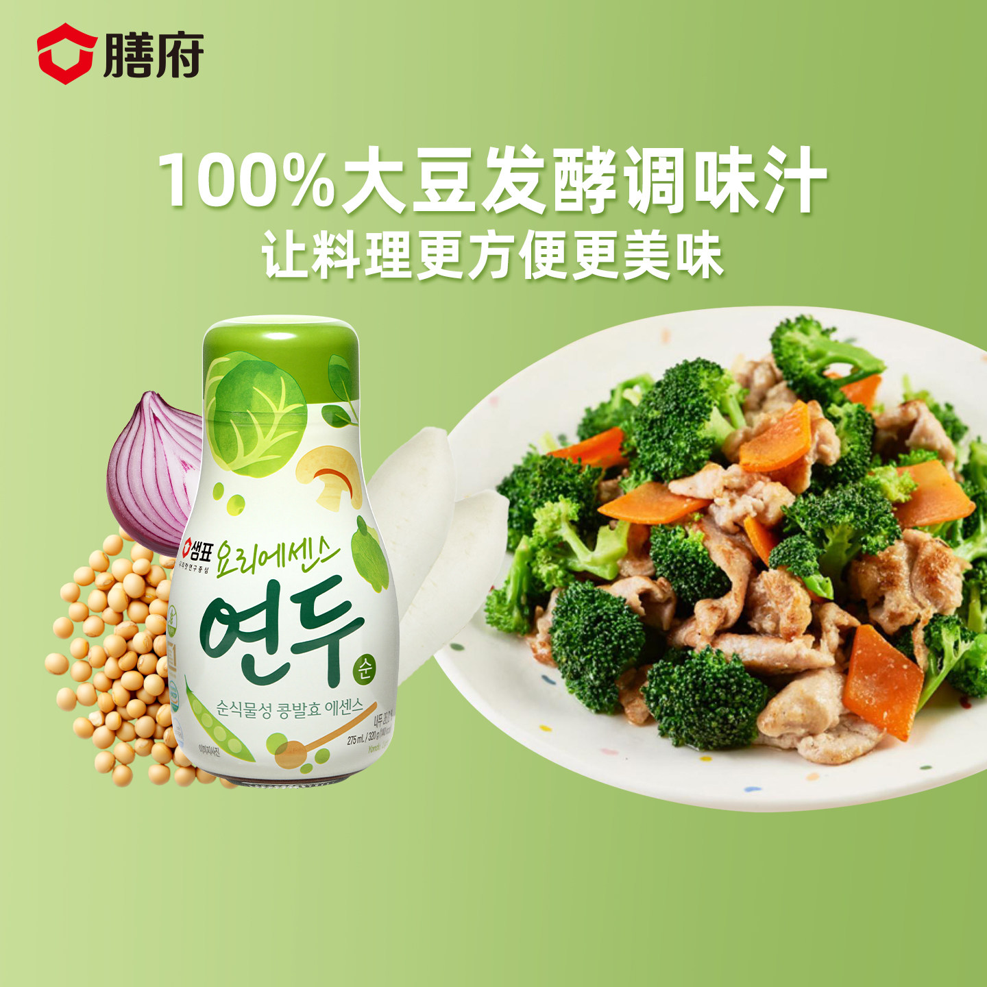 膳府然豆汁进口韩国大豆发酵调味汁韩式凉拌蔬菜炒饭海带汤调味料