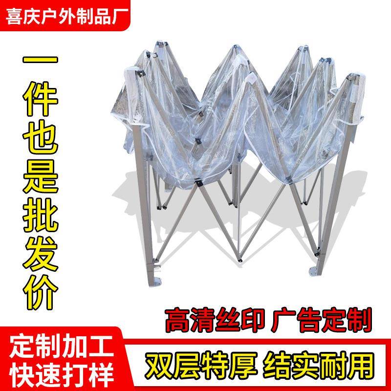 透明折叠棚定制大型活动帐篷户外伸缩大排档雨蓬停车棚摆摊遮阳棚