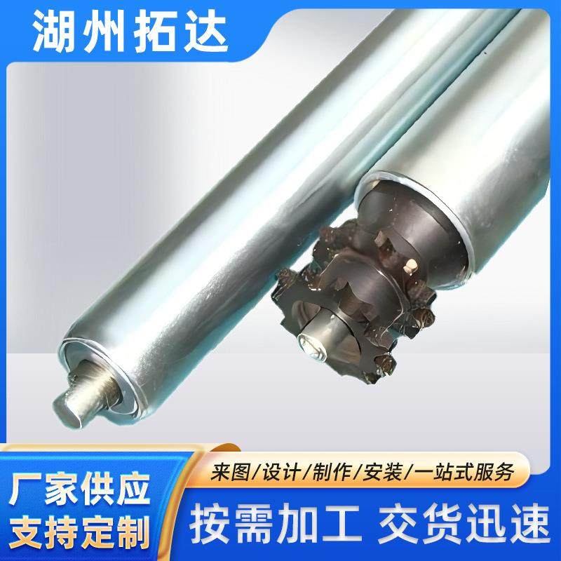 输送机辊筒提升机辊筒小直径托辊包胶滚筒电动滚筒传送带动力辊筒,搬运/仓储/物流设备,输送机,淘宝优惠券,粉丝福利购,淘宝优惠卷