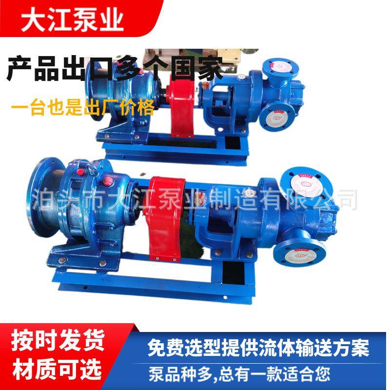 大江泵业NYP内齿泵内啮合齿轮泵NYP10/1.0高粘度泵转子泵参数