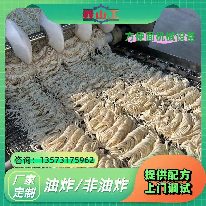 PLC控制全套方便面生产机器设备 机电一体化 方便面蒸煮型流水线