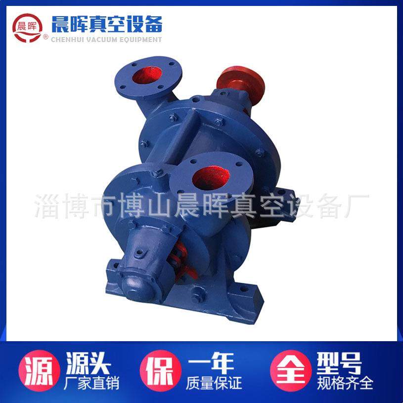 供应博山SZ型水环式真空泵循环水真空泵液环真空泵厂家,五金/工具,其他类型泵,淘宝优惠券,粉丝福利购,淘宝优惠卷