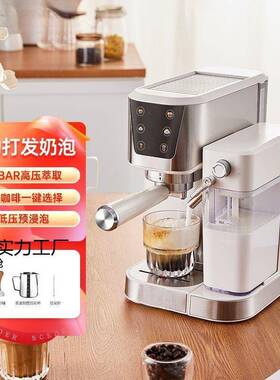家用商用一体化公室冲泡全自动意式浓缩咖啡机预热杯带奶箱打奶