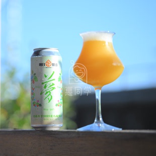 惠同学 明日酿造高风险区北境之光朦胧的梦北境之光 精酿啤酒