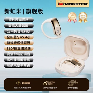 魔声MQO36蓝牙耳机长续航开放式 高音质ENC降噪运动游戏防汗 新款