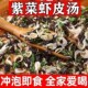 紫菜虾皮汤料包馄饨汤调味包小云吞即食汤虾米冲泡即食小包旗舰店