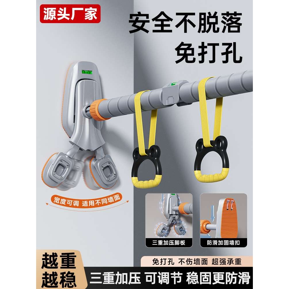 门上单杠家用室内儿童免打孔吊环单杠引体向上器家用锻炼健身器材