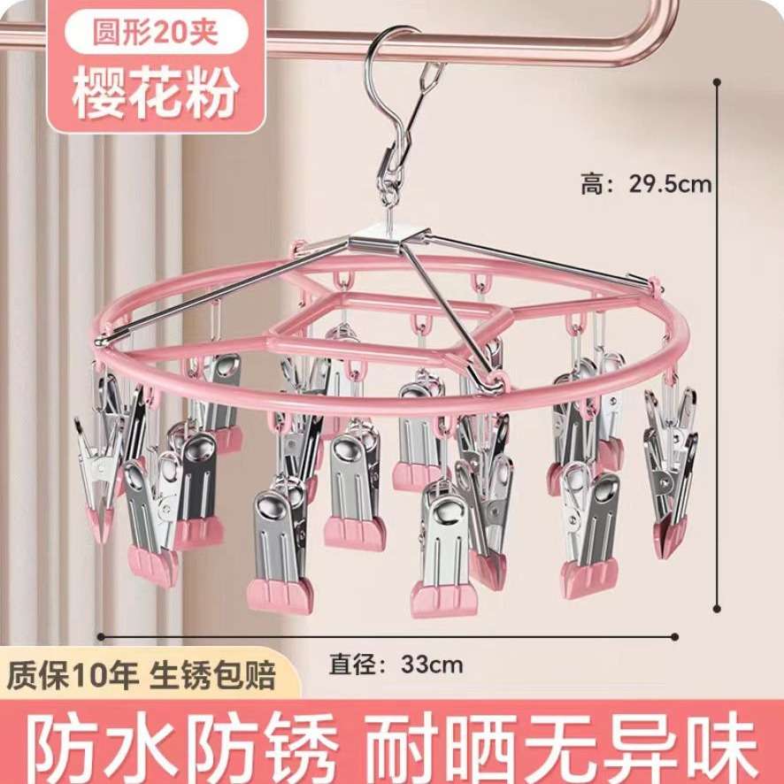 分销夹子晾服装晒袜子家用不锈钢衣架夹子防风衣架多夹子浸塑