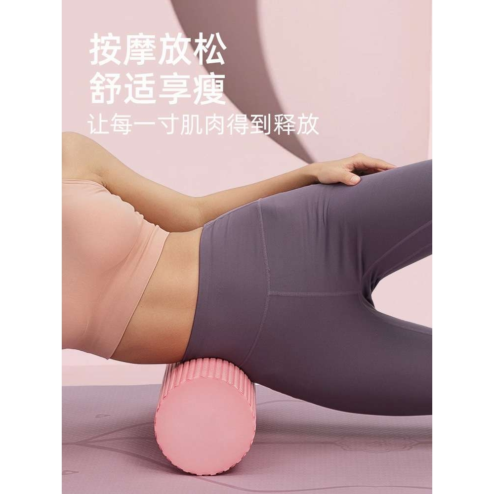 EVA实心泡沫轴凸点浮点初学者专业瑜伽滚轴肌肉放松按摩普拉提柱