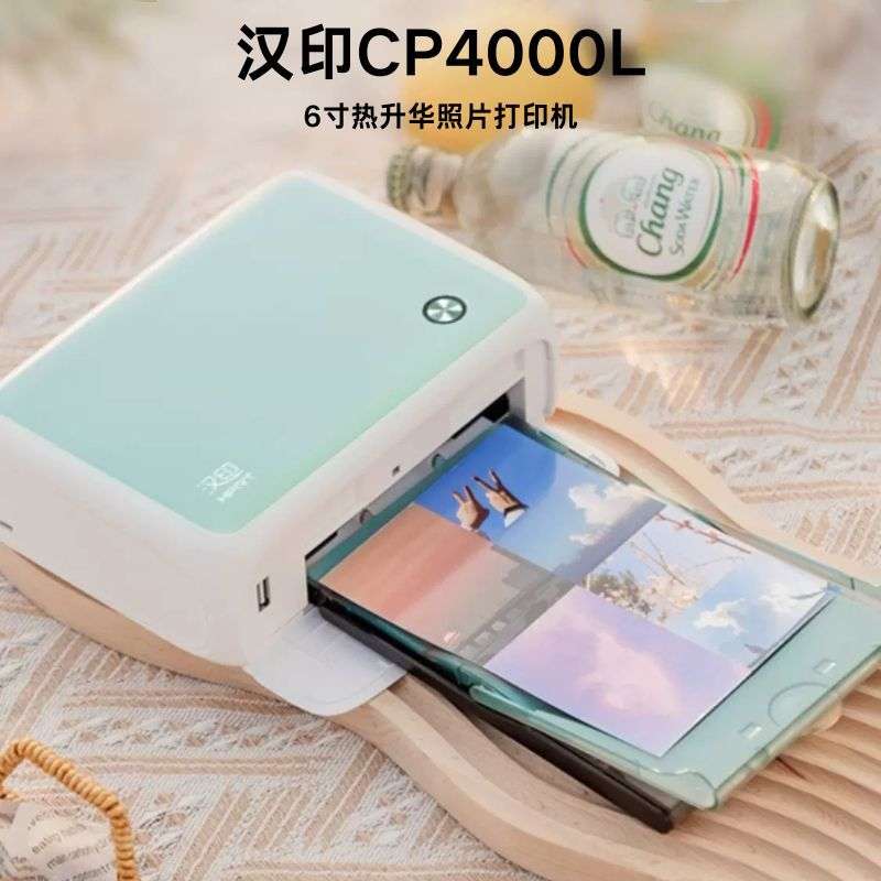 汉印CP4000L家用照片打印机手机学生迷你小型彩色照片摆地摊随身