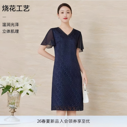 商场同款V领短袖A字显瘦连衣裙