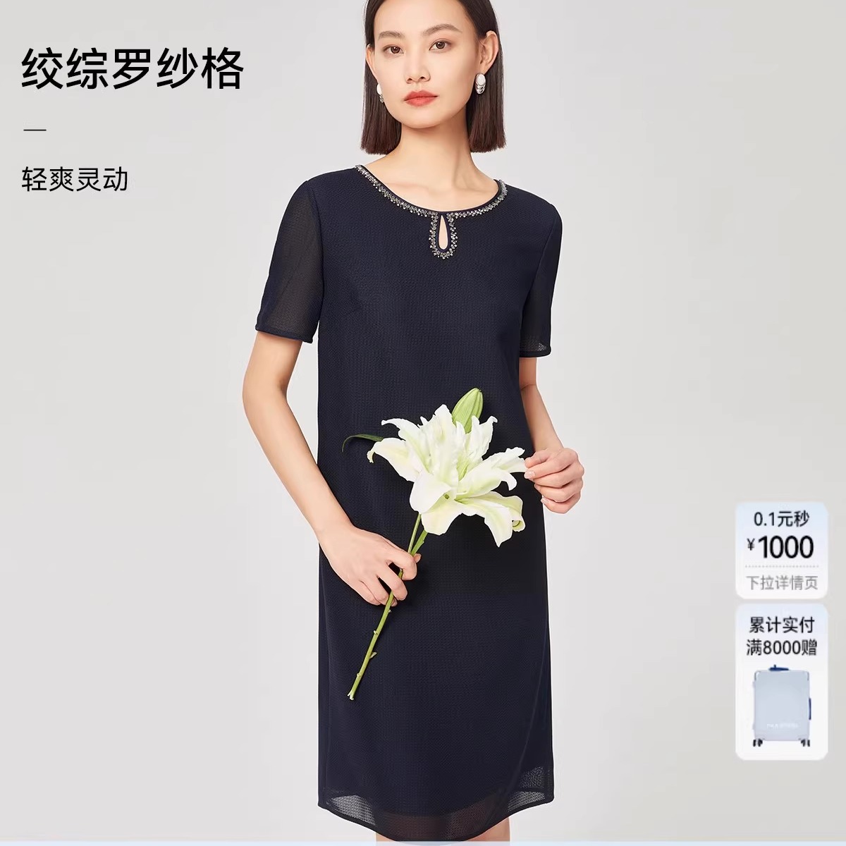 娜家同款显瘦时尚圆领连衣裙