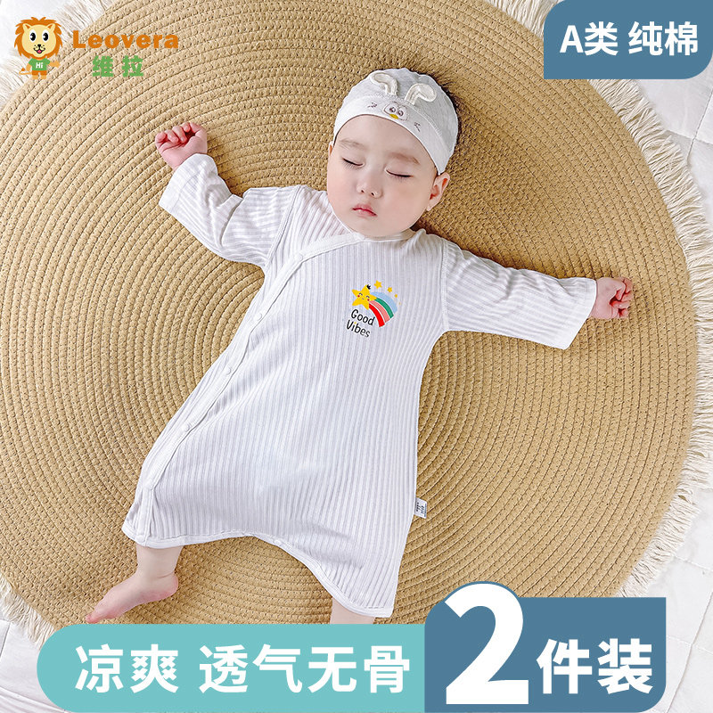 婴儿睡衣夏季薄款男女童连体衣服宝宝纯棉幼儿春秋睡袋空调服夏装