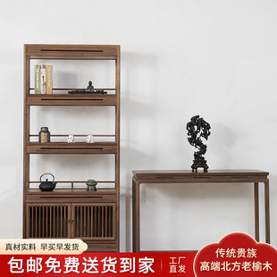 新中式 书架书房实木置物架展示架层架展示柜榆木隔断书柜现代中式