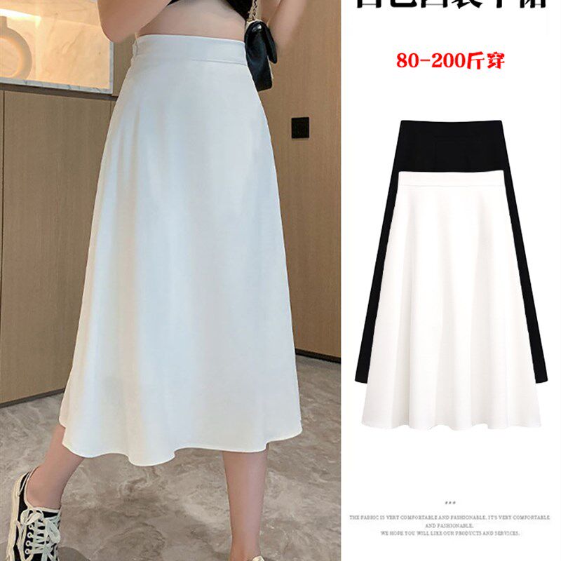 白色西装半身裙女夏季大码梨形遮胯高腰显瘦小个子a字伞裙中长裙