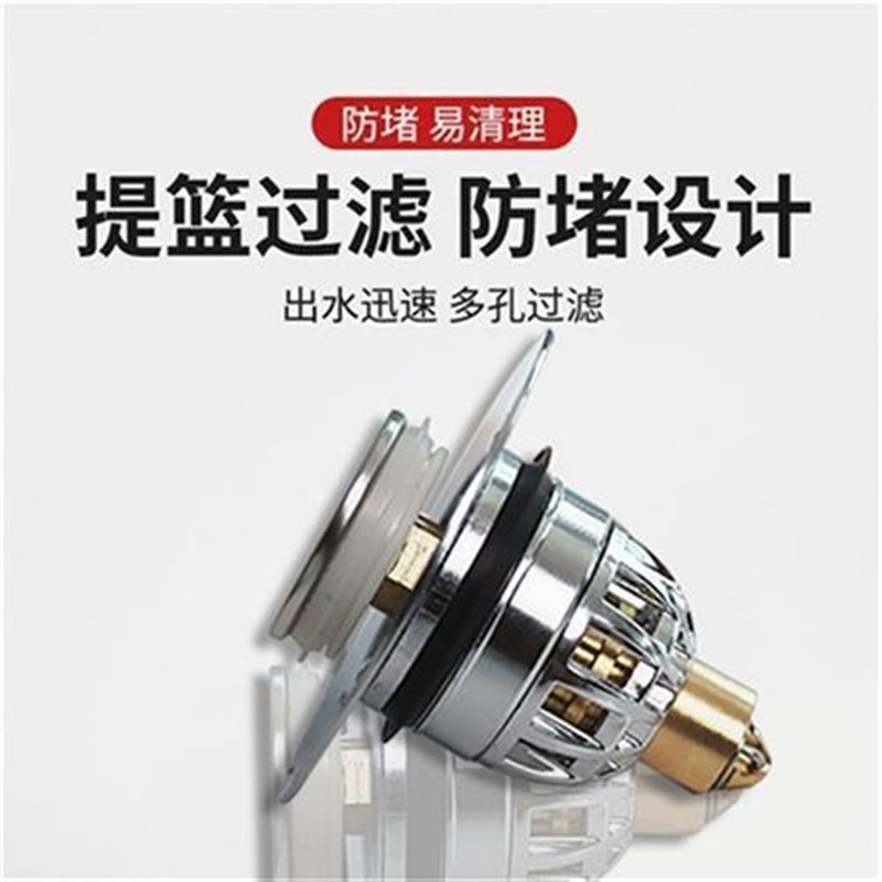 帝芝洗手盆下水器按压式电镀黄铜弹跳芯泽鹭面盆不锈钢翻盖板配件