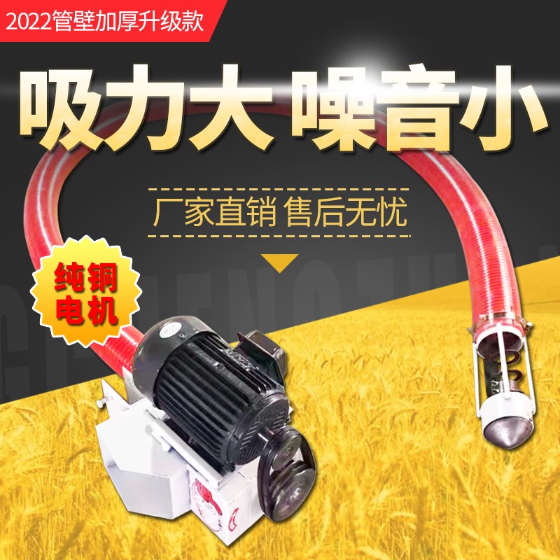 吸粮机大吸力收粮食抽粮机吸玉米神器软管小型R家用吸小麦稻谷大