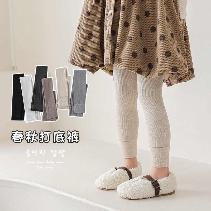 宝宝纯棉打底裤春秋薄款女童九分裤女孩白色外穿长裤袜儿童不连脚