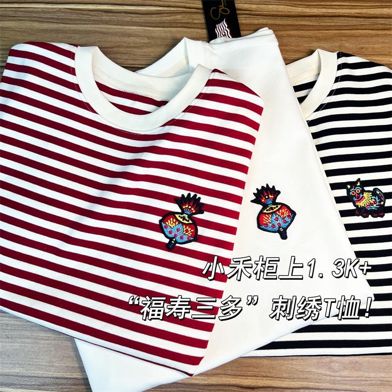 25禾家春夏新品匹马棉刺绣红色条纹衫纯棉宽松打底圆领短袖T恤女