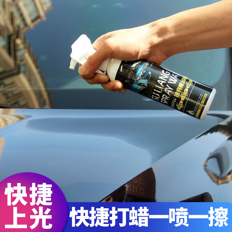 新汽车蜡养护蜡去污上光保养防护镀膜白色液体手喷蜡车打蜡正品腊