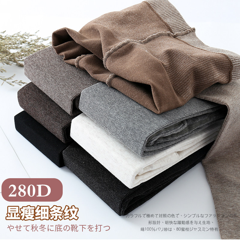 日系春秋棉竖纹奶咖色连裤袜中厚烟灰色丝袜显瘦浅灰色打底袜子女
