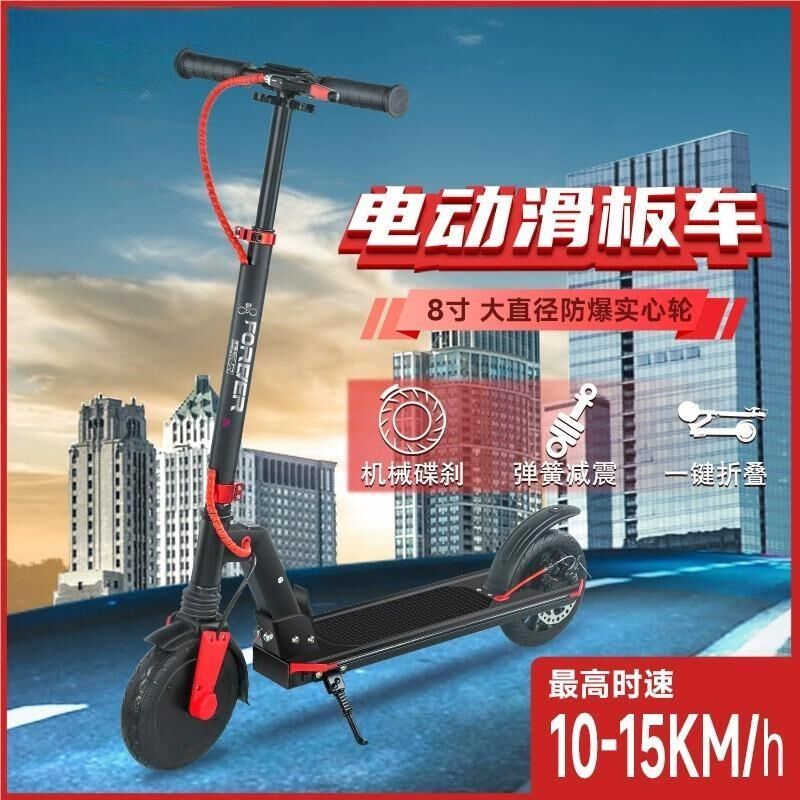 安洛森成人助力儿童青少年电动滑板车校园城市迷你折叠上班代步车