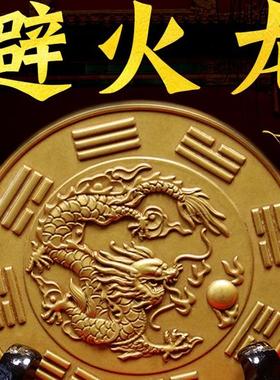 避火龙摆件厨房西北角火烧天门乾位生肖龙黄铜圆龙铜镜八卦避火龙