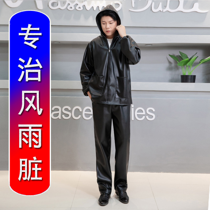 防油防水皮罩衣工作服修车皮衣洗碗洗车防水皮衣屠宰水产皮衣