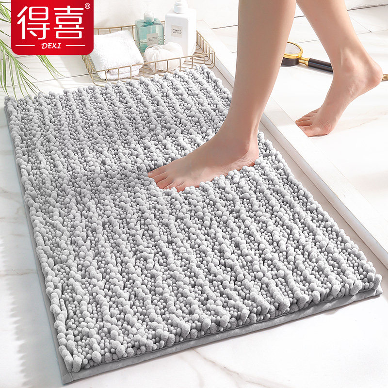 吸水地垫家用卫生间门口踩脚垫子洗手间门垫浴室进门防滑厕所地毯,居家布艺,家用脚垫,淘宝优惠券,粉丝福利购,淘宝优惠卷