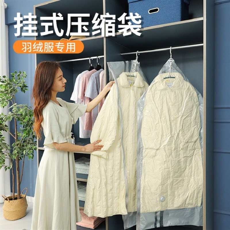 挂式真空压缩袋羽绒服大衣专用袋子棉H衣棉服挂袋衣柜衣服收纳神D