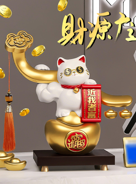 招财猫摆件开业礼物前台送朋友客厅创意卡通搬家乔迁新居房子暖房