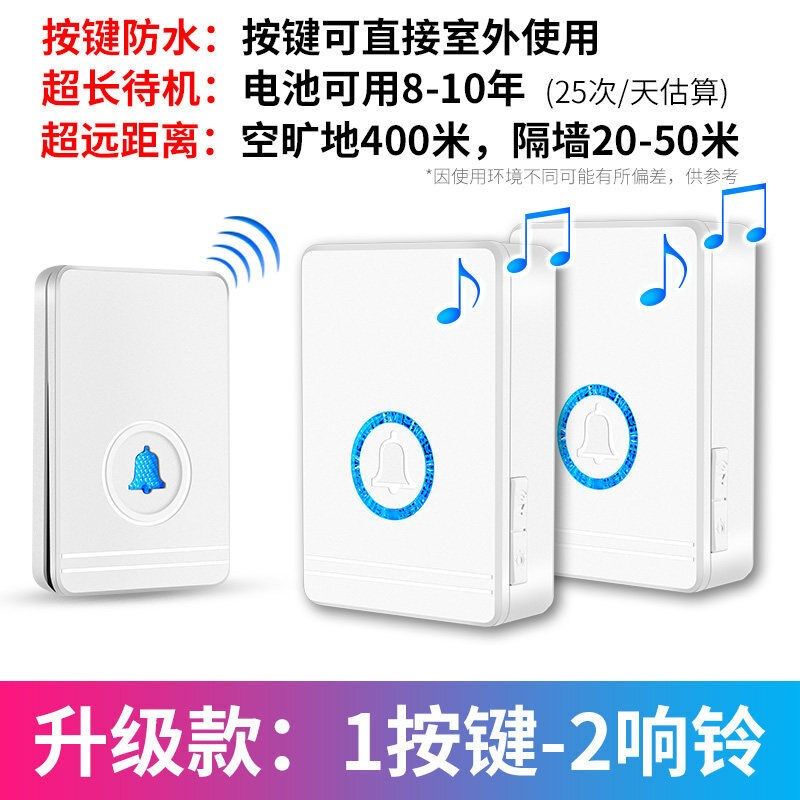 门铃无线家用智能超远距离电子遥控门铃一拖一拖二老人病人呼叫器