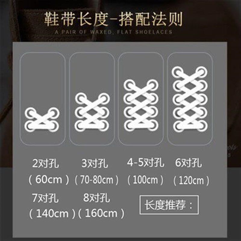 皮鞋鞋带男女宽扁平打蜡商务马丁男靴子鞋绳带子黑色白棕色0.6cm