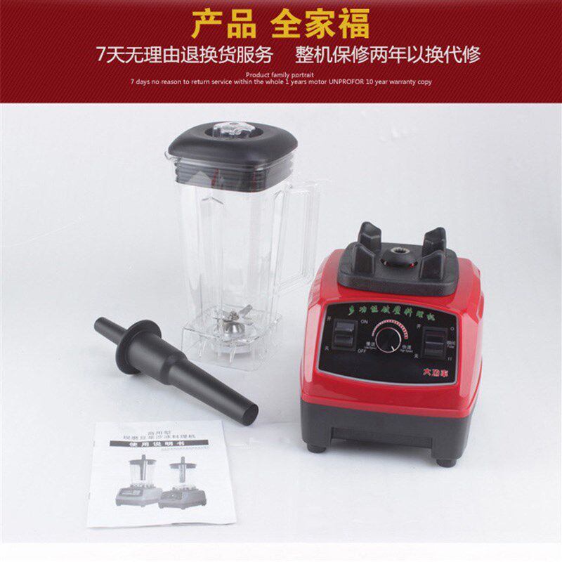 速发新款破壁机家用小型料理机多功能商用豆浆机果汁机碎肉搅拌沙,厨房电器,破壁机,淘宝优惠券,粉丝福利购,淘宝优惠卷