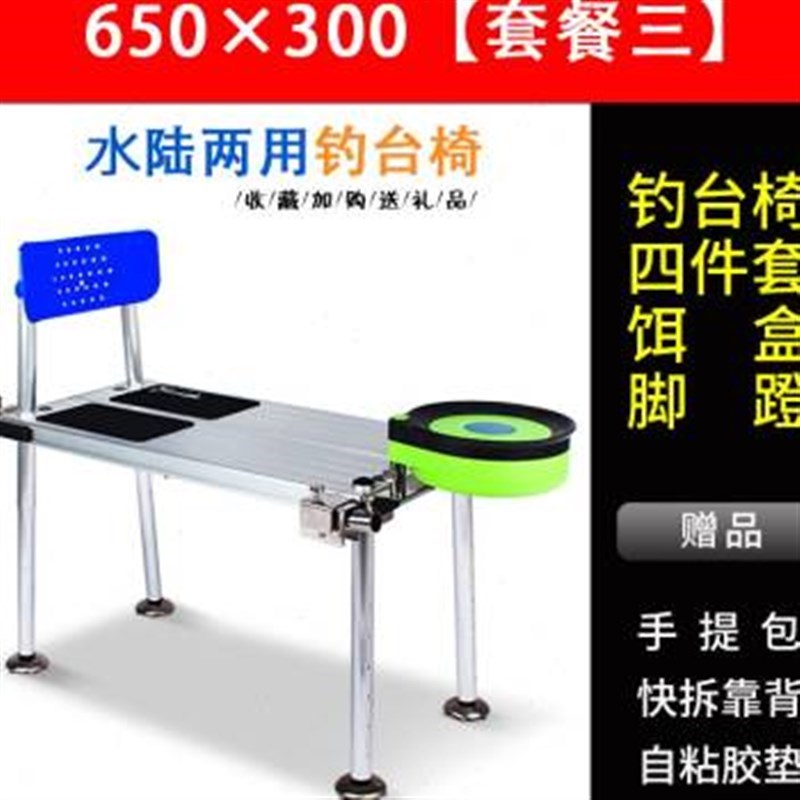 厂销迷你小钓台2021r新款超x轻便小型深水钓P鱼平台钓台钓椅一体