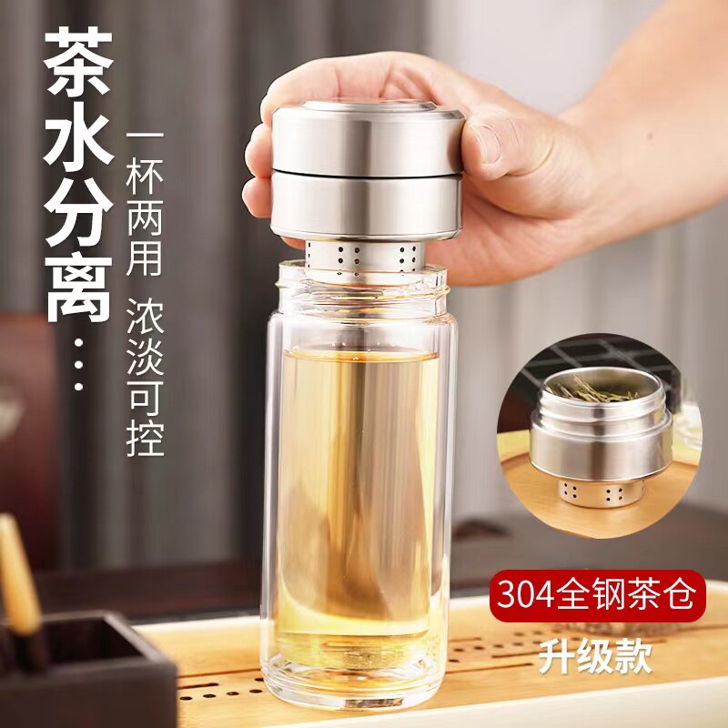 网红茶水分离泡茶杯男女迷你双层隔热玻璃杯过滤便携简约水杯定制