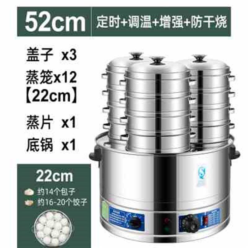 厂促新品平底蒸包炉商用燃气节能王小G笼包蒸锅蒸包机馒头三孔炉
