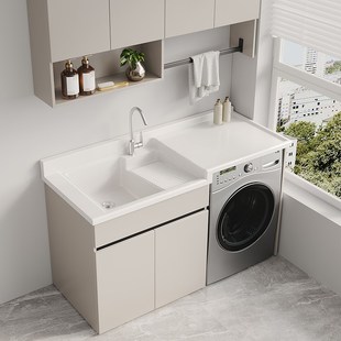 蜂窝铝洗衣机一体柜奶油风阳台柜带搓衣板滚筒式 洗衣机伴侣洗衣柜