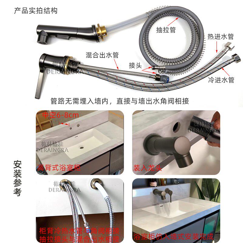 高背浴室柜一体盆铜抽拉面盆龙头分体式入柜子墙冷热洗手盆水龙头