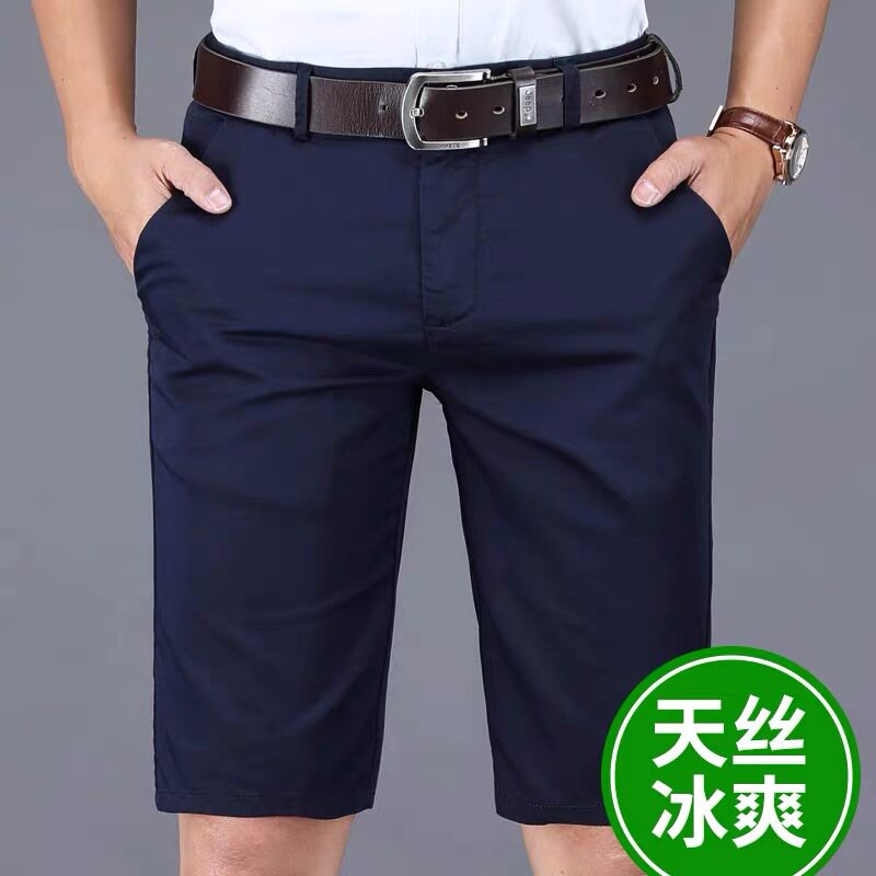 夏季男士休闲短裤中年宽松西装五分裤男爸爸外穿商务冰丝中裤薄款