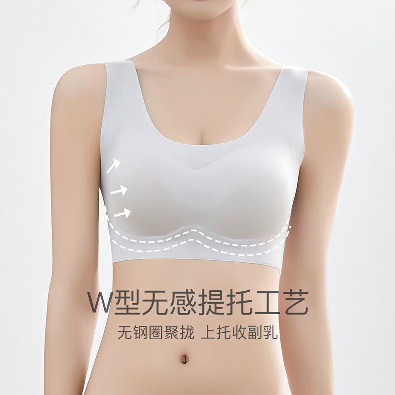 无钢圈内衣女小胸聚拢运动背心式文胸无痕一体夏季薄款美背胸罩夏