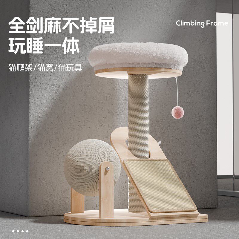 剑麻猫爬架猫窝一体猫抓板立式猫抓柱耐磨不掉屑猫咪玩具宠物用品,宠物/宠物食品及用品,猫爬架,淘宝优惠券,粉丝福利购,淘宝优惠卷