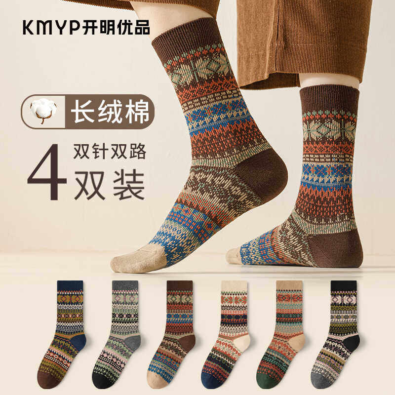 民族风袜子女款中筒袜春秋款堆堆袜复古双针长筒袜秋冬季女士长袜