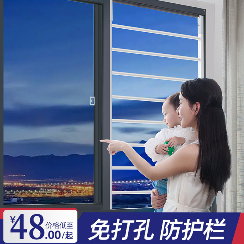 窗户防护栏阳台隐形伸缩款家用自装推拉免打孔儿童安全新型防盗窗